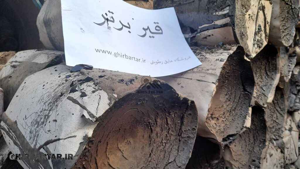 قیر با کیفیت بالا