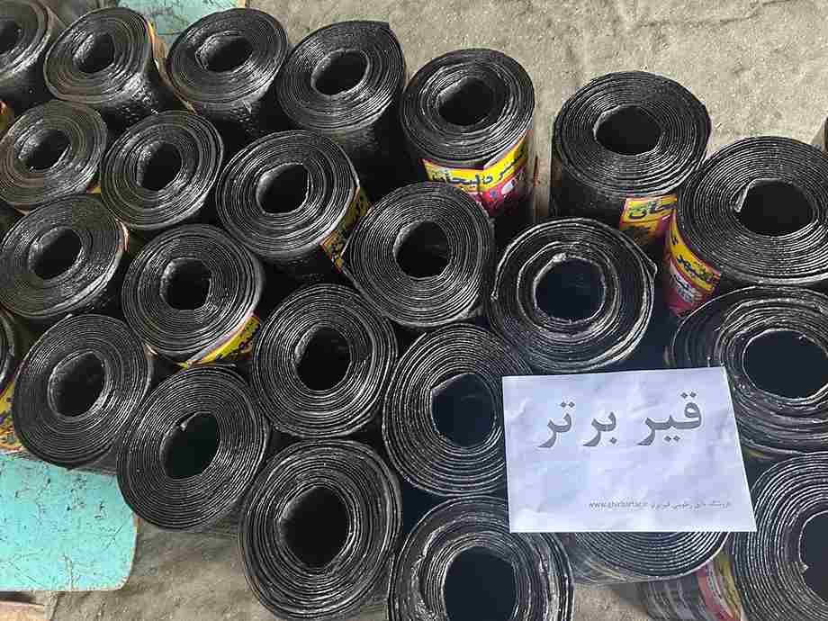 نمایندگی ایزوگام در چالوس