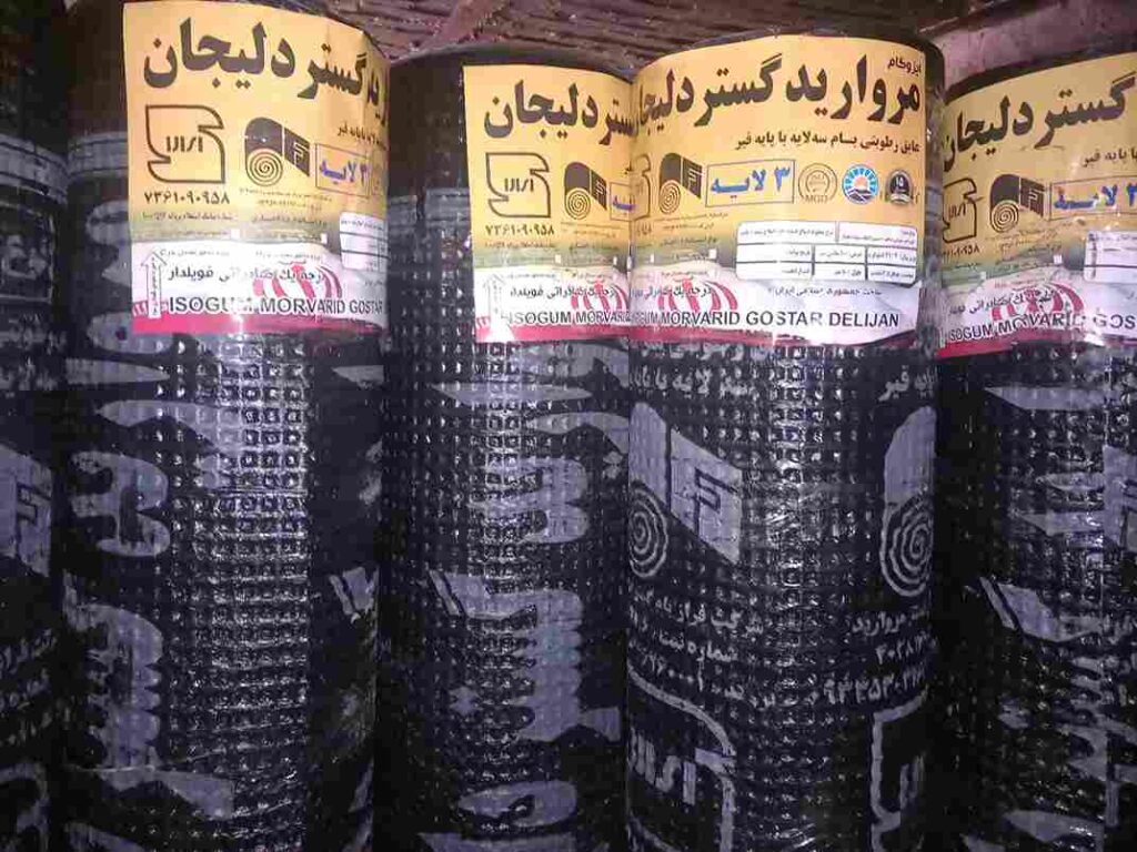 خرید ایزوگام مروارید دلیجان